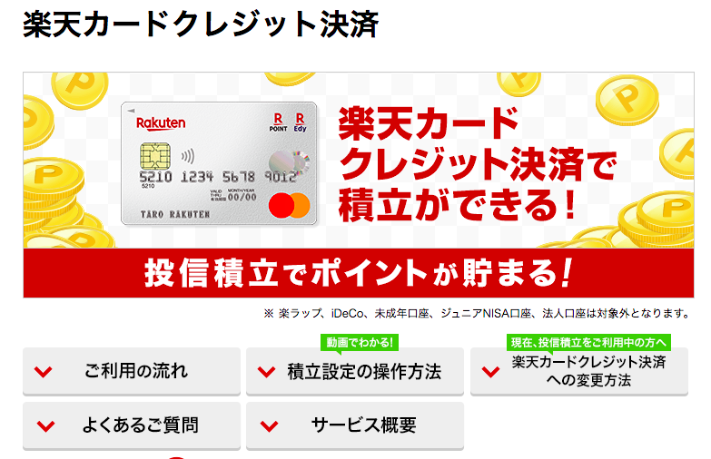 f:id:juuuuuuun:20210406061857p:plain