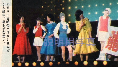 三人娘涙の卒業式 森昌子・桜田淳子・山口百恵（その2） - 桜田淳子