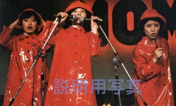 三人娘涙の卒業式 森昌子・桜田淳子・山口百恵（その2） - 桜田淳子