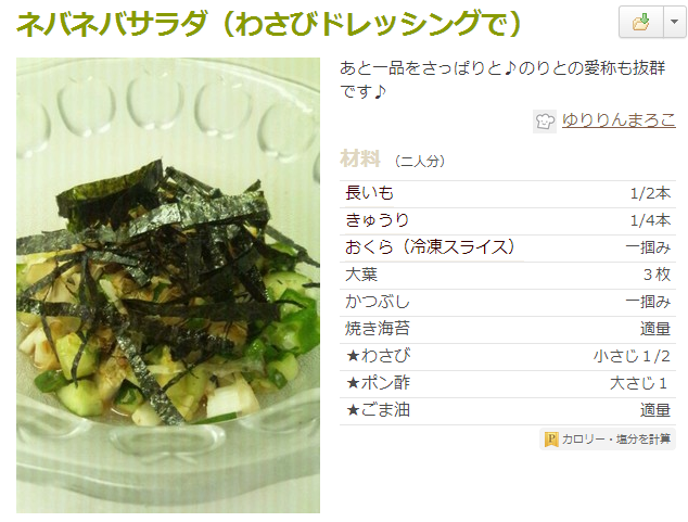 f:id:juverk:20131013164553p:plain