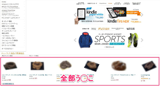 f:id:juverk:20140412144840j:plain