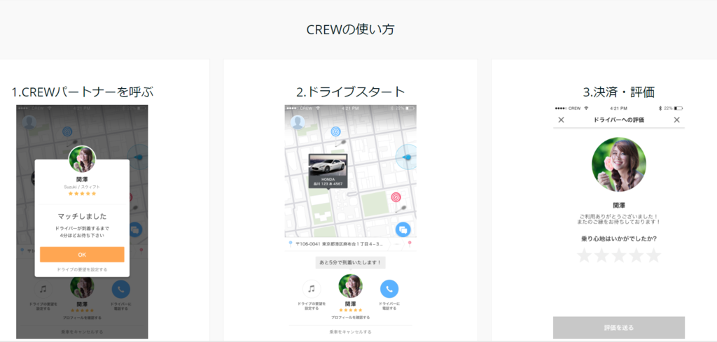 f:id:juwawawa:20180911002154p:plain