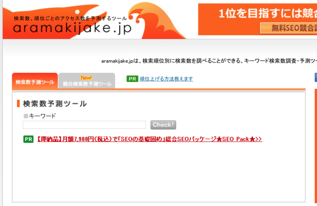 f:id:juyuso:20170119071925p:plain f:id:juyuso:20170119071925p:plain