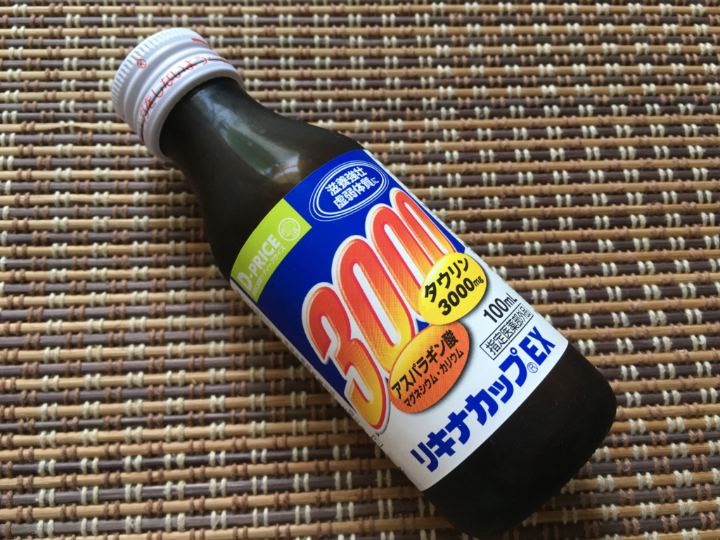 超デドックスタイプの栄養ドリンク】ミライフプラス1本