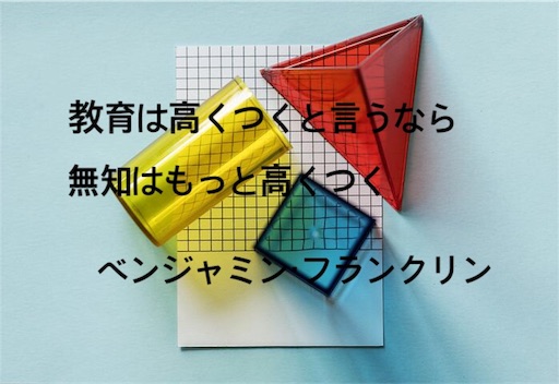 f:id:jw1972w:20190313224247j:image f:id:jw1972w:20190313224247j:image