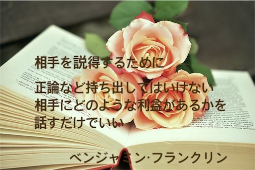 頭お花畑なエホバの証人 エホバの証人目覚めよ 頭お花畑なエホバの証人 エホバの証人目覚めよ