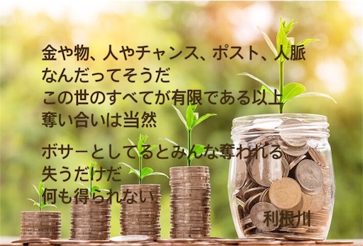 f:id:jw1972w:20190416232606j:image f:id:jw1972w:20190416232606j:image