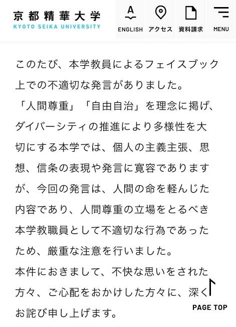 千葉 野田 小４女児虐待死 対応記録した資料開示 経緯明らかに Luna S Life Is Beautiful