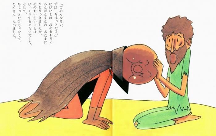 f:id:jw1972w:20230101132356j:image