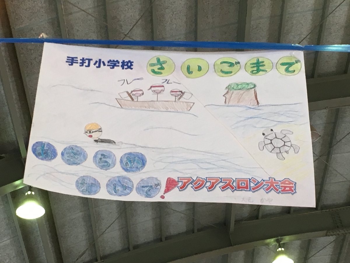 f:id:jwatanabe:20200618214254j:plain
