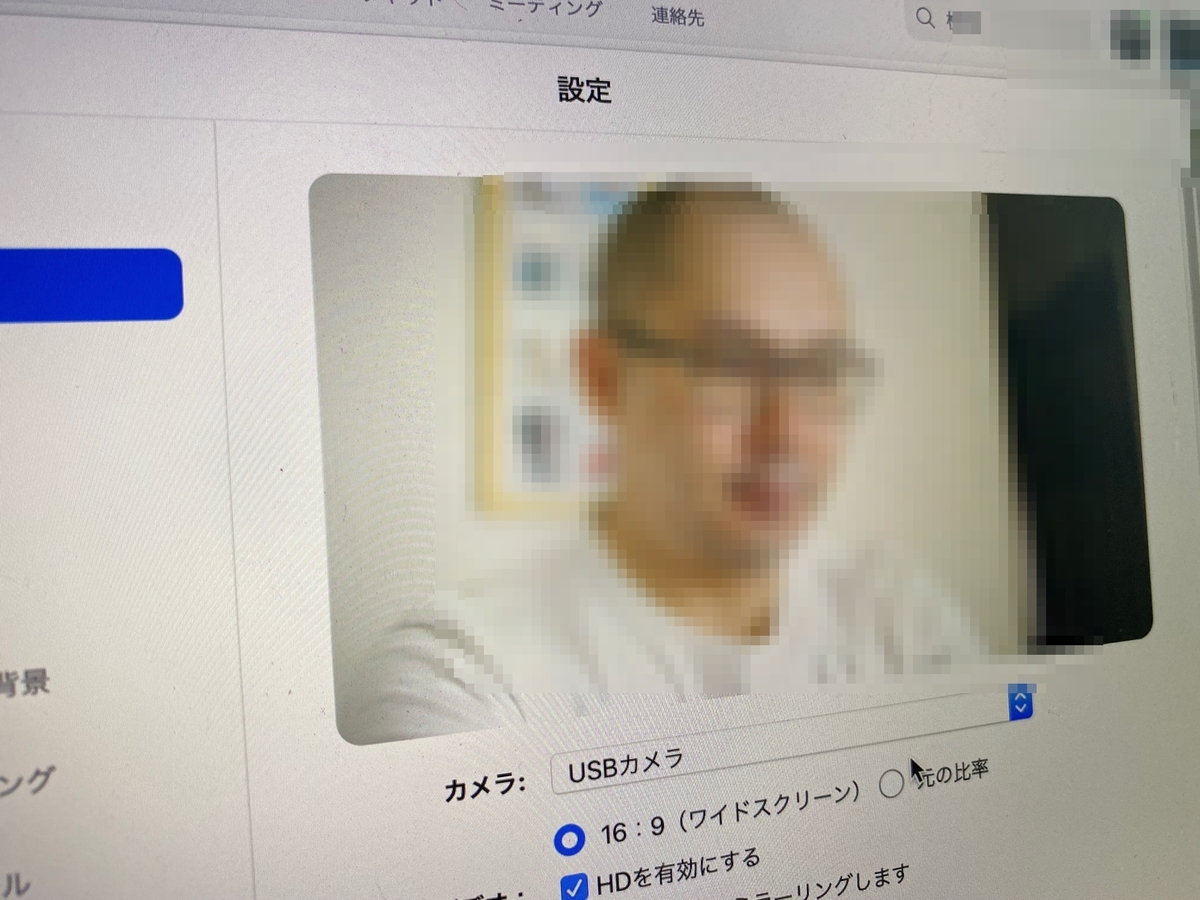 f:id:jwatanabe:20200707204023j:plain