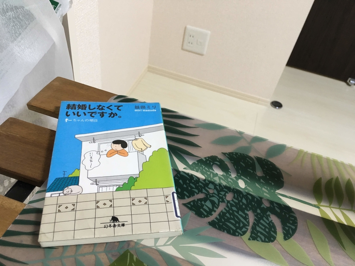 f:id:jwkpkmt2:20190701202806j:plain f:id:jwkpkmt2:20190701202806j:plain