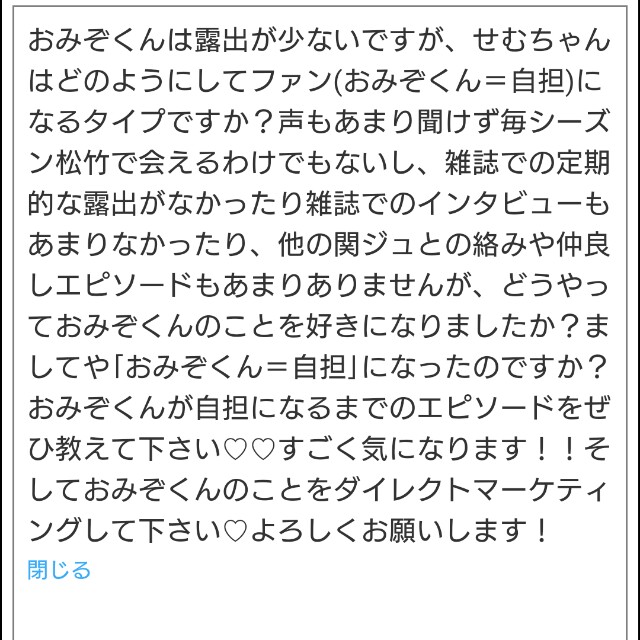 さよならブレザー