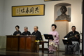f:id:jwu-nichibun:20141221164040j:image:medium