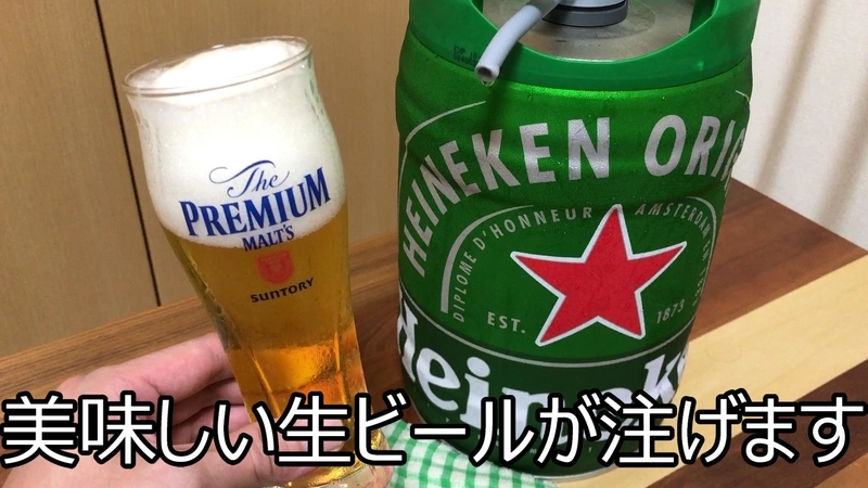 f:id:jyadou-life:20200906172843j:plain f:id:jyadou-life:20200906172843j:plain
