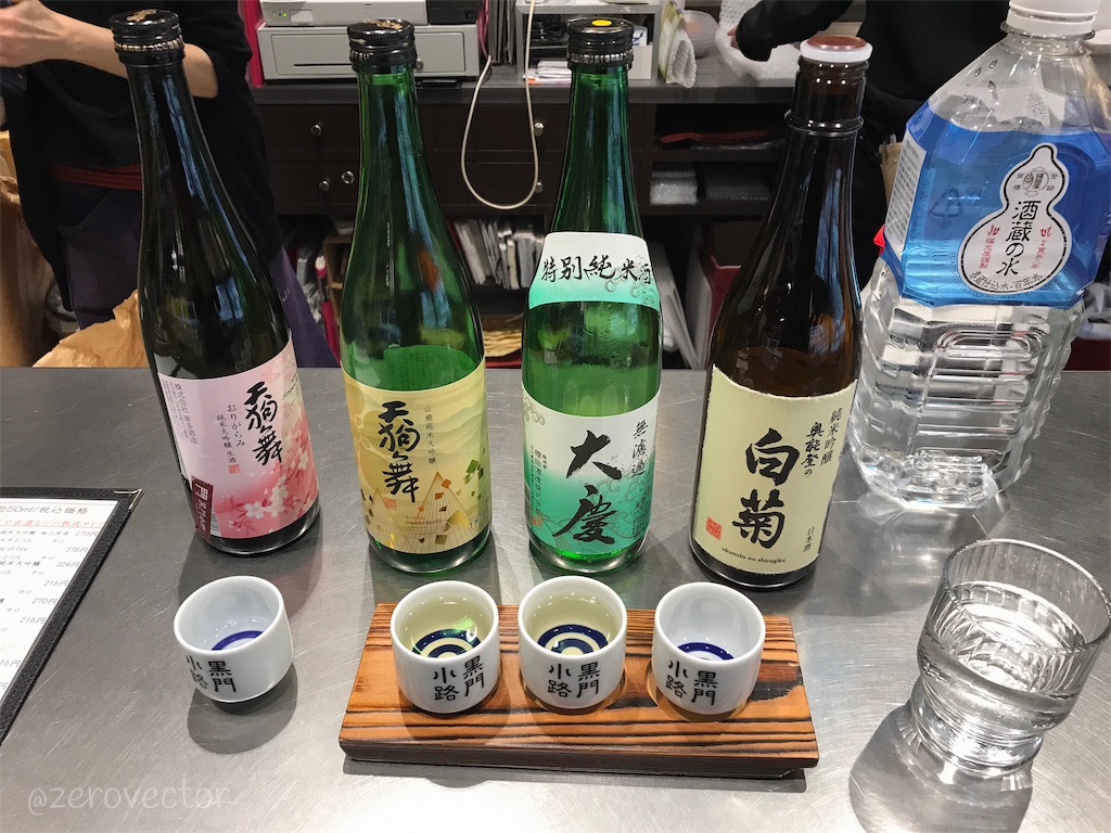 f:id:jyagabata:20190316073815j:image