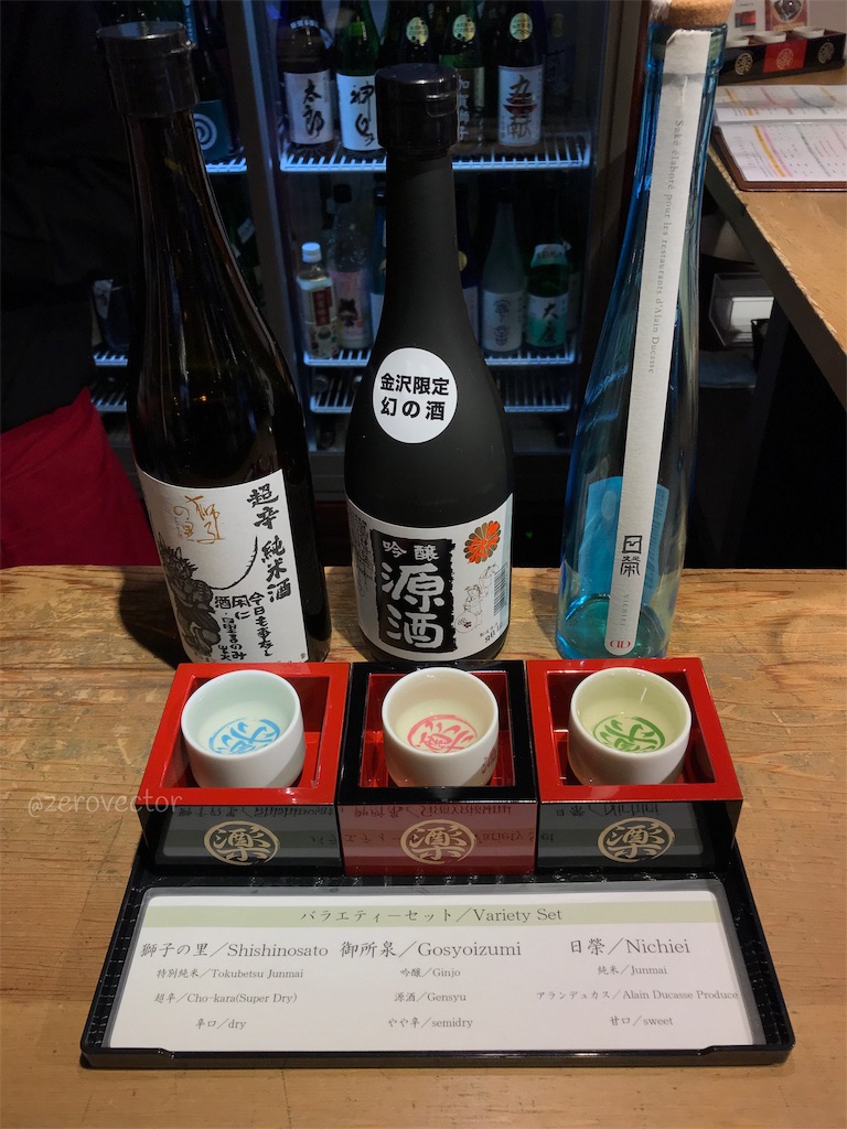 f:id:jyagabata:20190316073830j:image f:id:jyagabata:20190316073830j:image