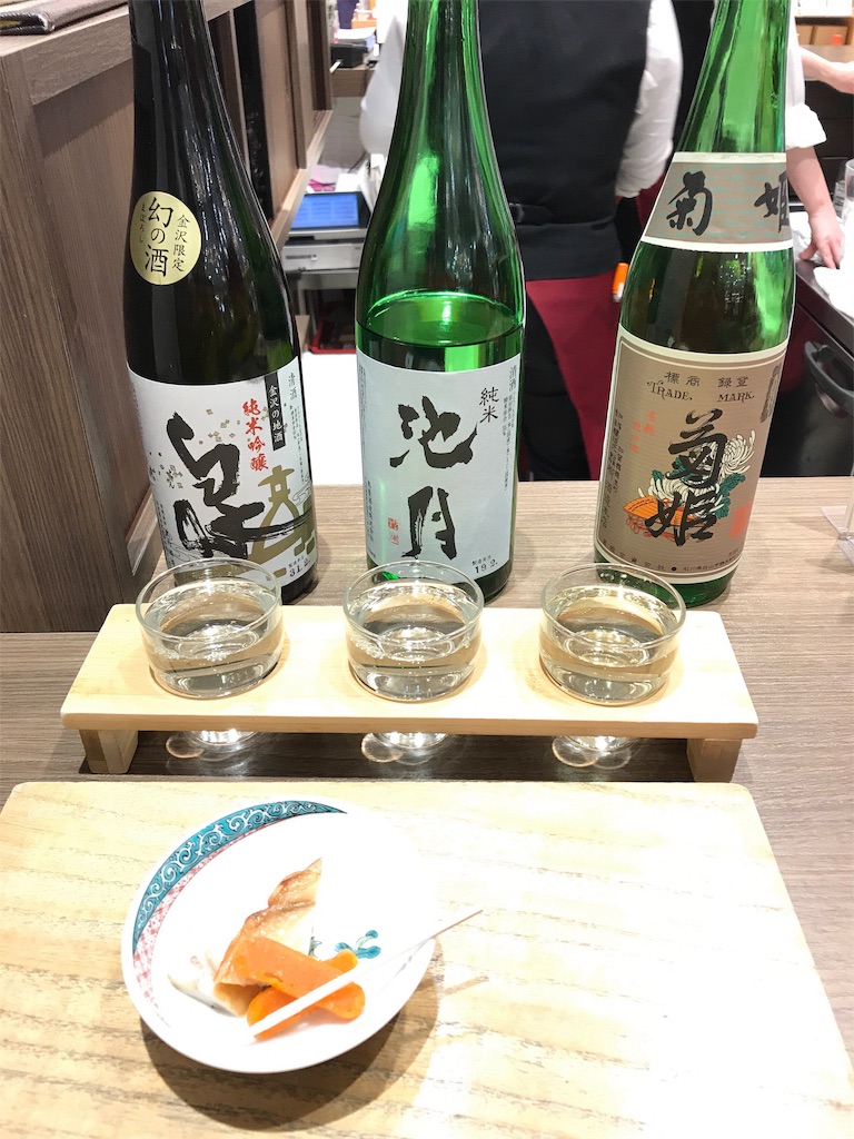 f:id:jyagabata:20190316073841j:image f:id:jyagabata:20190316073841j:image