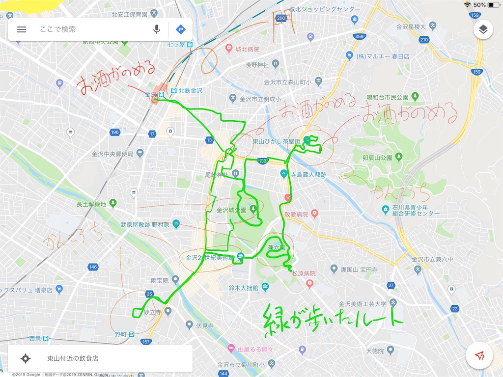 f:id:jyagabata:20190316224450j:image f:id:jyagabata:20190316224450j:image
