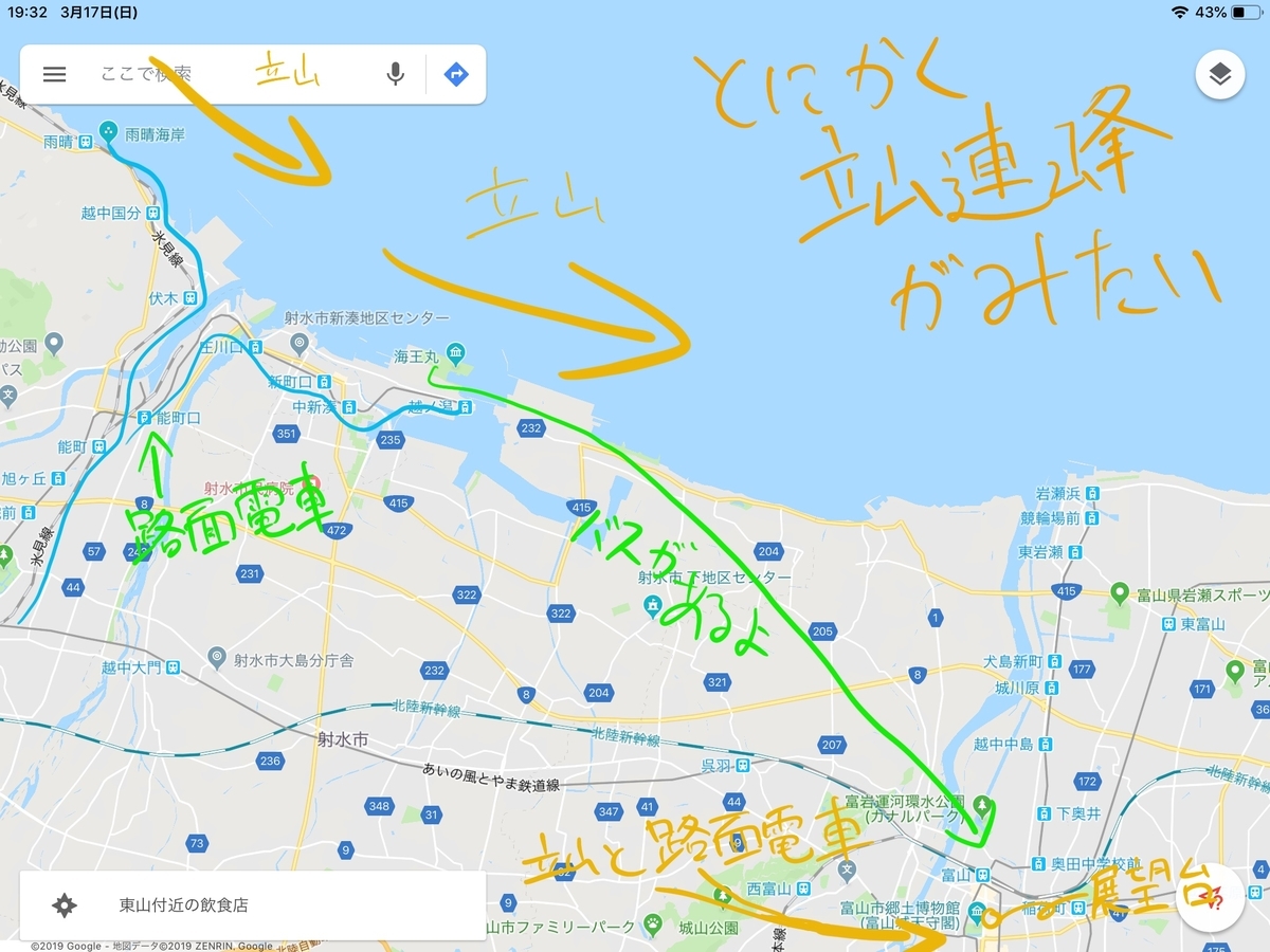 f:id:jyagabata:20190317200010j:plain f:id:jyagabata:20190317200010j:plain