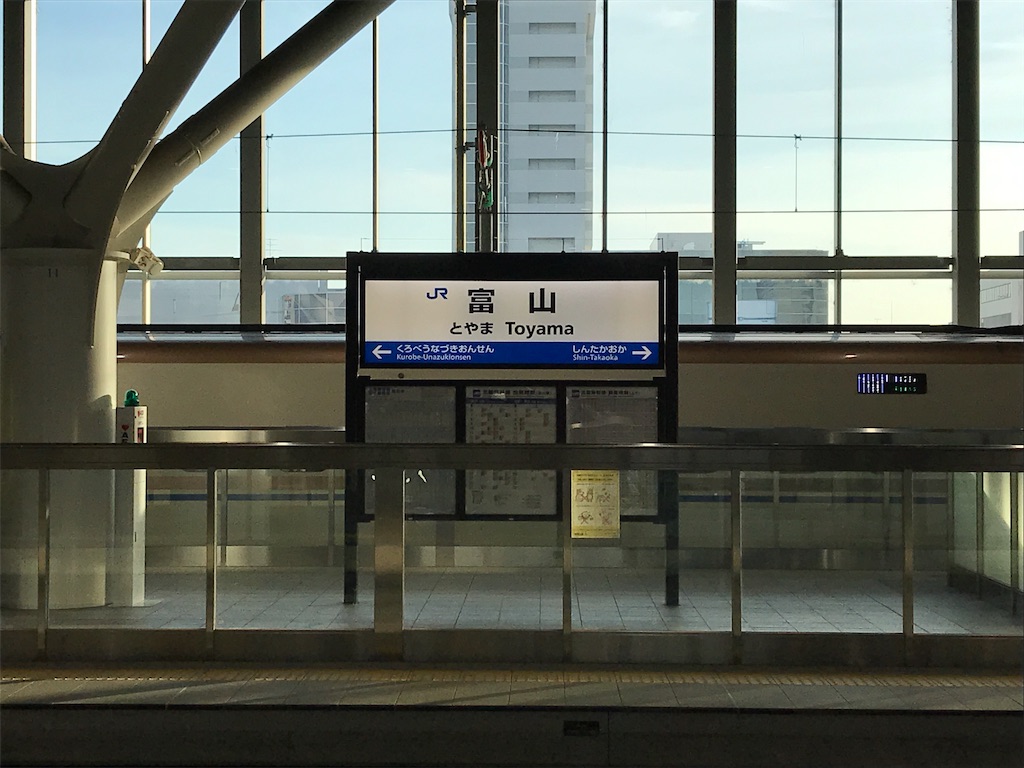 f:id:jyagabata:20190317204206j:image f:id:jyagabata:20190317204206j:image
