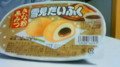 20081130222500