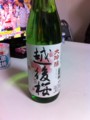 20111226205111