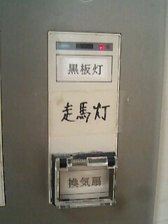 f:id:jyakky7:20070423131657j:image