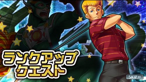 消滅都市0 キャプテンマイケル 1体目 の入手方法について サイドストーリークエスト スマホアプリ全開攻略 The ジャンクマスター