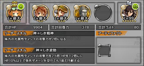 消滅都市 呪われし廃工場からの脱出 後編 ステージ35をクリアしてゲームマスターをgetせよ スマホアプリ全開攻略 The ジャンクマスター