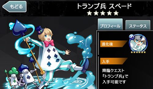 消滅都市0 ロイヤルガード スペードは強いのだろうか 詳しく解説 水属性 6 スマホアプリ全開攻略 The ジャンクマスター 消滅都市0 ロイヤルガード スペードは強いのだろうか 詳しく解説 水属性 6 スマホアプリ全開攻略 The ジャンクマスター