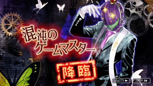 消滅都市0 降臨 3 混沌のゲームマスターをサクッとクリアしよう スマホアプリ全開攻略 The ジャンクマスター