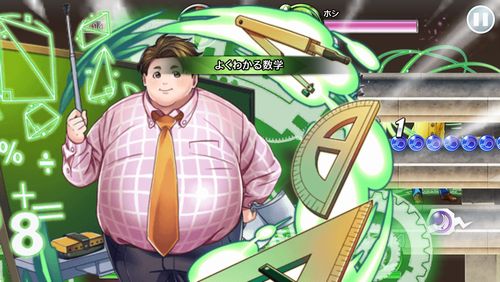 消滅都市0 降臨 5 ソウマ レプリカントを全開攻略 18ver スマホアプリ全開攻略 The ジャンクマスター