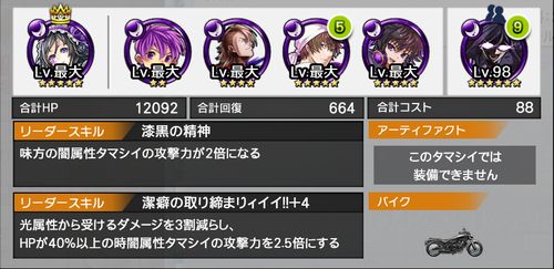 消滅都市2 四つ子エンゼルの逆襲 クリア方法と四つ子エンゼルについて調べてみた ゲリラクエスト スマホアプリ全開攻略 The ジャンクマスター 消滅都市2 四つ子エンゼルの逆襲 クリア方法と四つ子エンゼルについて調べてみた ゲリラクエスト スマホアプリ全開攻略 The ジャンクマスター