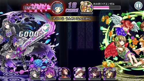 消滅都市2 四つ子エンゼルの逆襲 クリア方法と四つ子エンゼルについて調べてみた ゲリラクエスト スマホアプリ全開攻略 The ジャンクマスター 消滅都市2 四つ子エンゼルの逆襲 クリア方法と四つ子エンゼルについて調べてみた ゲリラクエスト スマホアプリ全開攻略 The ジャンクマスター