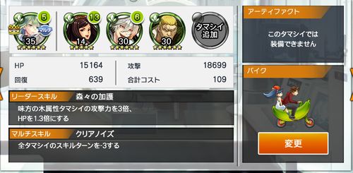 消滅都市0 降臨 5 トランプ兵 難易度3のマルチプレイ攻略方法について解説するぞ スマホアプリ全開攻略 The ジャンクマスター 消滅都市0 降臨 5 トランプ兵 難易度3のマルチプレイ攻略方法について解説するぞ スマホアプリ全開攻略 The ジャンクマスター
