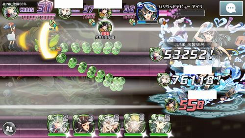 消滅都市0 降臨 5 トランプ兵 難易度3のマルチプレイ攻略方法について解説するぞ スマホアプリ全開攻略 The ジャンクマスター 消滅都市0 降臨 5 トランプ兵 難易度3のマルチプレイ攻略方法について解説するぞ スマホアプリ全開攻略 The ジャンクマスター