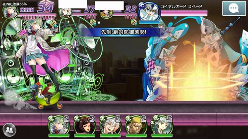 消滅都市0 降臨 5 トランプ兵 難易度3のマルチプレイ攻略方法について解説するぞ スマホアプリ全開攻略 The ジャンクマスター 消滅都市0 降臨 5 トランプ兵 難易度3のマルチプレイ攻略方法について解説するぞ スマホアプリ全開攻略 The ジャンクマスター