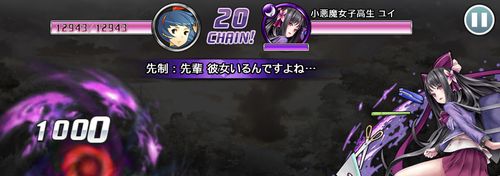 消滅都市2 守れなかった約束 6 正義と犠牲を攻略 シングル用 スマホアプリ全開攻略 The ジャンクマスター