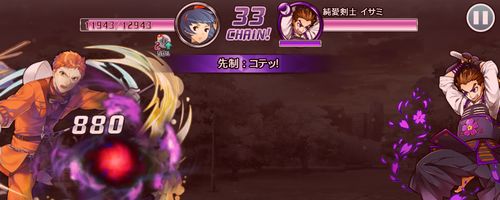 消滅都市2 守れなかった約束 6 正義と犠牲を攻略 シングル用 スマホアプリ全開攻略 The ジャンクマスター