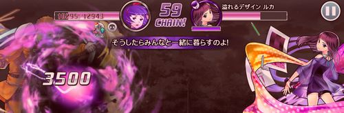 消滅都市2 守れなかった約束 6 正義と犠牲を攻略 シングル用 スマホアプリ全開攻略 The ジャンクマスター