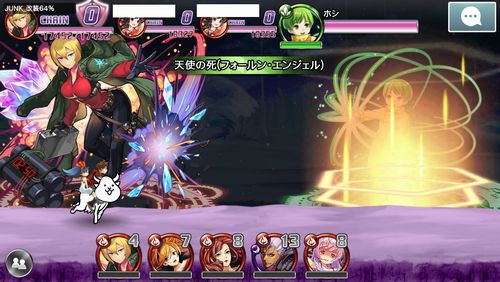 消滅都市0 降臨 7 星の瞬きをマルチプレイでサクサク攻略しよう Ver 2 0 スマホアプリ全開攻略 The ジャンクマスター 消滅都市0 降臨 7 星の瞬きをマルチプレイでサクサク攻略しよう Ver 2 0 スマホアプリ全開攻略 The ジャンクマスター