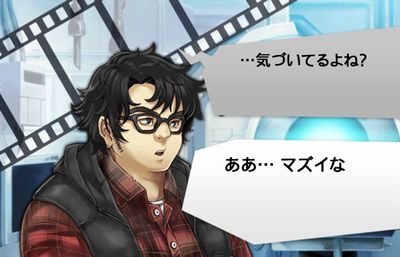 消滅都市 ストーリークエスト