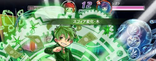 消滅都市0 失われし世界 第5話 3 夢をみていたのかな をバシッと攻略したぞ スマホアプリ全開攻略 The ジャンクマスター