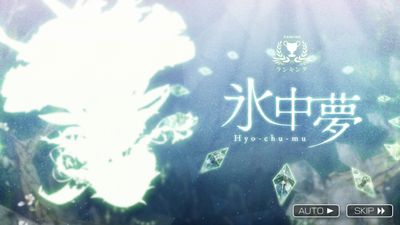 消滅都市2 ランキング 氷中夢 難易度80をクリアする方法 寝大仏 フクザワ全回収 スマホアプリ全開攻略 The ジャンクマスター