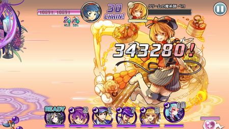 消滅都市0 1度目の消滅 26話 1 あたしには 使命がある の攻略方法 スマホアプリ全開攻略 The ジャンクマスター