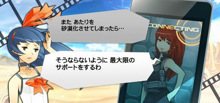 消滅都市0 1度目の消滅 26話攻略まとめ スマホアプリ全開攻略 The ジャンクマスター