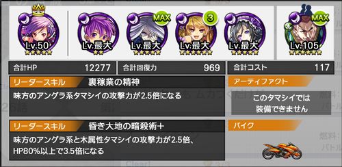 消滅都市0 1度目の消滅 26話 5 それも 全くの を全力攻略 スマホアプリ全開攻略 The ジャンクマスター
