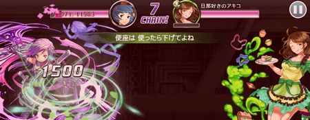 消滅都市0 1度目の消滅 26話 5 それも 全くの を全力攻略 スマホアプリ全開攻略 The ジャンクマスター