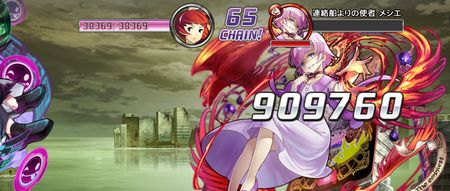 消滅都市0 失われし世界 第9話 2 あなたの記憶の中で を簡単編成パーティで攻略しよう スマホアプリ全開攻略 The ジャンクマスター